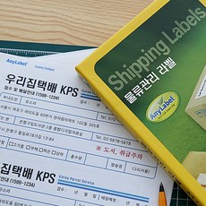프린텍 애니라벨 물류관리라벨 100매 A4 라벨지, 프린텍 애니라벨 A4 물류관리라