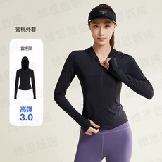 女防曬外套 連帽超輕薄冰絲涼感透氣防紫外線UPF50