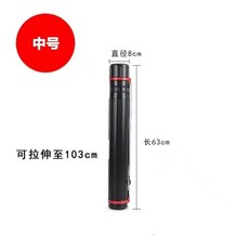 伸縮式大號畵筒 防潮防水 美術用品收納筒, 加厚中號收納筒+三條紮帶, 1個