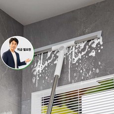 지금 필요한 욕실 물기제거 스퀴지 바닥 실리콘 실리콘물기제거기 K31872EA, 단품