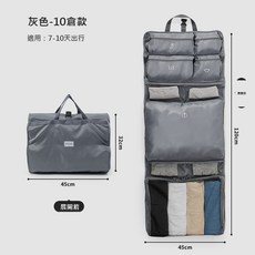 行李包收納袋透氣密閉防潮便攜大開口收納用品大容量加固乾濕分離口紅眼影可收納出遊材質耐髒好清潔手提定型收納袋網眼透氣小包新款不易翻找物品多功能戶外大量出差旅行迷你分裝男女通用尋物便捷居家整理袋收納籃包