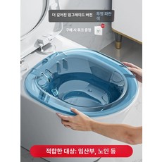 차차에이전시 좌욕기 1개 가정용좌욕기 가정용 버블, 두꺼운 PET 모델 후크포함 고투명 B, 1L