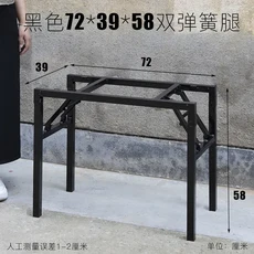 접이식 테이블 다리는 식탁 프레임을 지원합니다. 두꺼운 강화 스프링 견고하고 안정적인 U자형 디자인, 02 Spring Legs 2