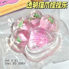 亮燈貓爪捏捏樂 解壓玩具 超軟泥感食玩 減壓玩具, 7*7草莓貓爪【透粉色】加大加厚, 1個