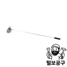 덕진 호파(스테인리스) 대-AL자루