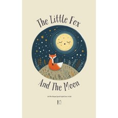 (영문도서) The Little Fox And The Moon And Other Bilingual Spanish-English Stories for Kids Paperback, Pomme Bilingual, English, 9798227058638