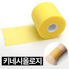 디심플 키네시올로지 스포츠 테이핑 테이프, 1개