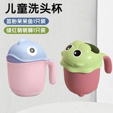 寶寶洗澡水瓢勺 嬰幼兒沐浴矽膠玩具 洗澡玩具灑水玩具 漂浮玩具 洗頭水杯, 雲柔洗頭杯【藍粉呆呆魚+綠紅萌萌獅】, 1個