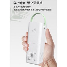 台灣認證 日本淨化技術 空氣清淨機 家用 車用空氣清淨機 4擋切換 HEPA濾網隨車啟動 負離子除異味 360度淨化空氣, 輕盈觸控-500萬負離子-清新綠, 清新綠, 輕盈觸控-500萬負離子-清新綠