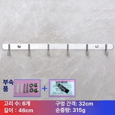욕실 스테인리스 스틸 무타공 거치대 일자선반, 1개, 6개 설치 + 설치 접착제