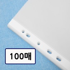 가장두꺼운 5번속지) 클리어 화일속지 A4 0.1mm (302x235) 20매입 5묶음