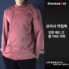 주방 작업복 긴팔 반팔 방수 대형 맞춤 로고 호텔 셰프 유니폼, M (60-70kg), B 소스레드 긴소매 (YKK 지퍼)