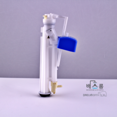 대림바스 원피스양변기 부속 볼탑 하이탱크 CC-230 251 254 256 257 258 259 260 265 267 용 필밸브