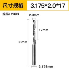 3.175單刃螺旋銑刀電腦數控雕刻機刀具, 2.0*17密度板一支