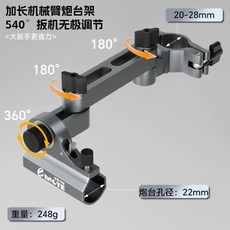 신형 낚시 의자 스탠드 조절 우산 홀더, 1개, 5. 1
