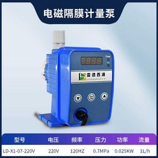 수영장 염소투입기 자동 디스펜서 약품 정화 수질, 1개, LD-X1-07 (220v)