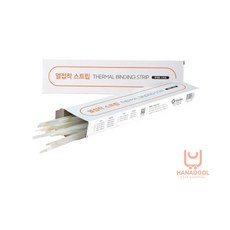 리에스 열접착 스트립 10mm 60매 종이제본