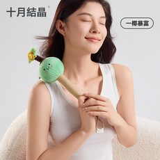 艾草錘子養生按摩捶背敲背頸肩敲打疏通產後產婦解壓神器, 一椰暴富