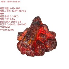 전자 벽난로 거실 인테리어 발광 모형 숯불 장식 소품, 길이 140x너비 120x높이 95mm 3칸 AA 배터, 기본 모델명/품번