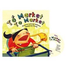Pictory Mother Goose 1-03 To Market (Book+CD)