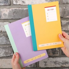 초아디자인 초등 용돈관리 노트 용돈기록장, 2 파스텔 퍼플