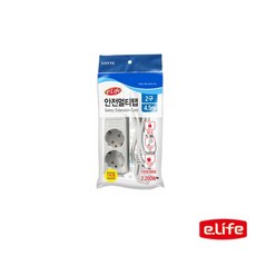 멀티탭 연장선 과전류보호