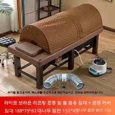 온열돔침대 돔사우나 열돔 증기 한방 전신 뜸 찜질기, R. 뜸침대(6다리 사각)+커버+배기