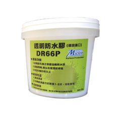 Miclon DR66P 透明防水膠