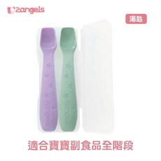 台灣2angels 矽膠副食品儲存杯 副食品分裝 製冰盒 冰磚 寶寶副食品 矽膠湯匙2入附盒, 1個, 湯匙-2入附外出盒-現貨, 藍綠, 1ml