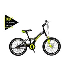 SPORTONE U4 LITE 20吋單速兒童避震童車青少年第一台入門休閒山地車(入門平把運動登山車), 黑色, 1個