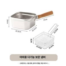 사각 스텐 그럿 밀폐 다용도 반찬통 기름 받침 튀김기 오일 받이 통, 2종 세트, 기본 색상