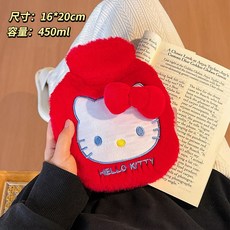 暖手寶熱敷水袋 加厚被窩專用 2025新款注水暖水袋, KT經典款450ML-紅色, 1個