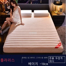 라오농 JS 두꺼운 패밀리 손님용 돌침대 매트리스 토퍼+2DG7FG1H4LL, AM 10cm_0.9 x 2.0m