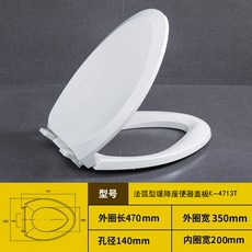 Kohler 馬桶蓋 K-4713T 緩降座便器蓋板, 1個, K-4713T-0, K-4713T-0