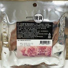 芙玉寶 碳化稻穀空氣香氛包 薰衣草/康乃馨 10g 車用/鞋櫃/環境適用, 1個, 康乃馨-空氣香氛包