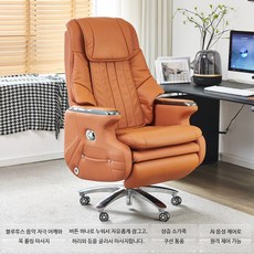 고급 가죽 사무용 안마의자 허리 지지 장시간 사무실용 마사지, 호화 오렌지 상층소가죽+음성+마사지, 강철 다리 손잡이 고정