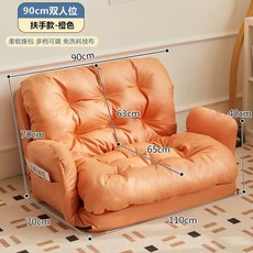 소파베드 침대 접이식 쇼파 거실 베드 접이식쇼파, 팔걸이형 오렌지 110cm 2인용