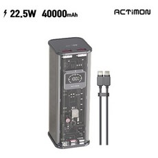 엑티몬 보조배터리 고속 PD2040000mAh, 상세페이지 참조, 상세페이지 참조
