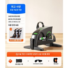 실내 근력 자전거 기구 근력운동 요양원 헬스, 기본 모델명/품번