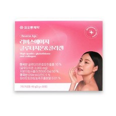 리버스에이지 글루타치온 콜라겐, 60g, 1박스