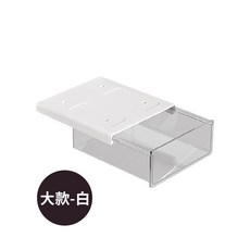 桌下抽屜盒 收納盒 隱形抽屜, 透明白-大號(超取限7個)