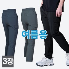 스타일필드 3세트 여름용 시원한 고탄력 스판 밴딩 고무줄 건빵 바지 작업복 일상복 외출복 운동복 런닝복 카고팬츠 JUB223