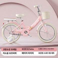 KN 20인치자전거 밸런스바이크 가성비좋은, 20인치, 핑크 스포크 베이지화이트 보조 바퀴