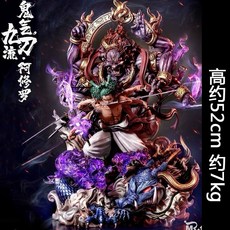 航海王 海賊王 索隆 和之國 和之國索隆 鬼氣九刀流 GK 手辦 模型 擺件 公仔 生日禮物 交換禮物, 1個, 1