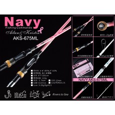 MUSTAD 慕斯達 2025 M Style NAVY 旅行竿 泛用路亞竿 怪物竿, AKS-675ML / 粉色