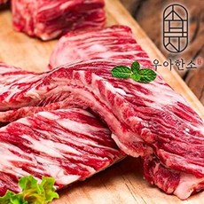 [우아한소] 황제 갈비살(200gX2)400g, 단품, 2개