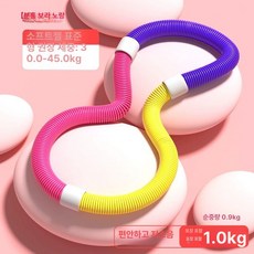 다이어트용 훌라우프 뱃살훌라후프 지압훌라후프 홈트레이닝 훌라후프 운동기구 핑크/보라/노랑(1kg 30-45kg) 1개, 핑크퍼플옐로우 약 1.6kg 고효율 × 1개, 1kg