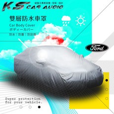 破盤王 102【雙層防水車罩-加大】汽車車罩 福特Ford Escape 07-12年Imax Kuga, 1個, F
