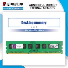 Kingston PC 메모리 RAM 모듈 컴퓨터 데스크탑 1GB DDR2 667MHZ 1333MHZ, [06] 8GB 1600 DDR3, 06 8GB 1600 DDR3