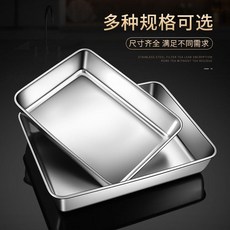 第2代 出口不鏽鋼長方盤 托盤 菜盤 燒烤盤, 1個, 巨厚316L抗菌不鏽鋼,25*20*5 普通款